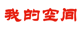 广元市新闻网